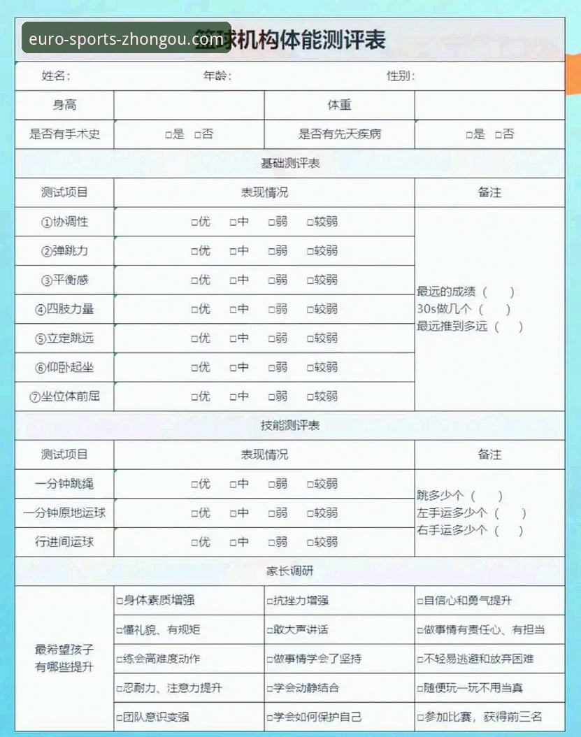 中欧体育互动社区哪个好？2024年最新版功能评测与用户反馈